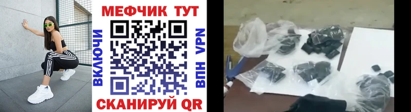 Купить Орехово-Зуево ГАШИШ  КОКАИН  СОЛЬ  Бошки Шишки  Меф мяу мяу 