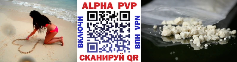 ОМГ ОМГ Орехово-Зуево A-PVP крисы CK купить