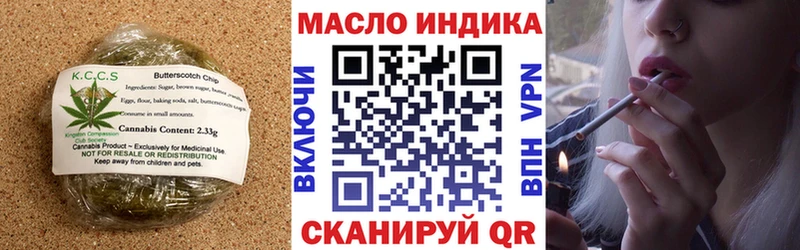 Canna-Cookies конопля  omg ТОР  Орехово-Зуево 