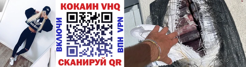 КОКАИН 99%  кракен   Орехово-Зуево 