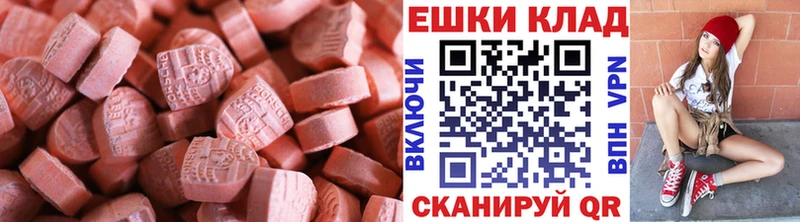кракен как войти  Орехово-Зуево  Ecstasy 99% 