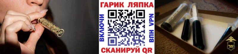 закладки  Орехово-Зуево  Гашиш индика сатива 