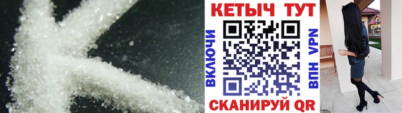 наркошоп  Орехово-Зуево  кракен ссылки  Кетамин ketamine 