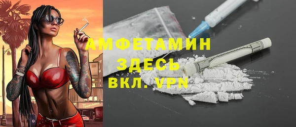 метамфетамин Бронницы