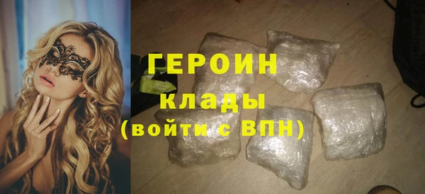 мескалин Бугульма