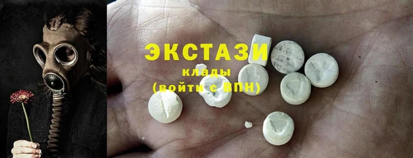 метамфетамин Бронницы