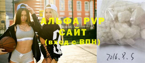 метамфетамин Бронницы