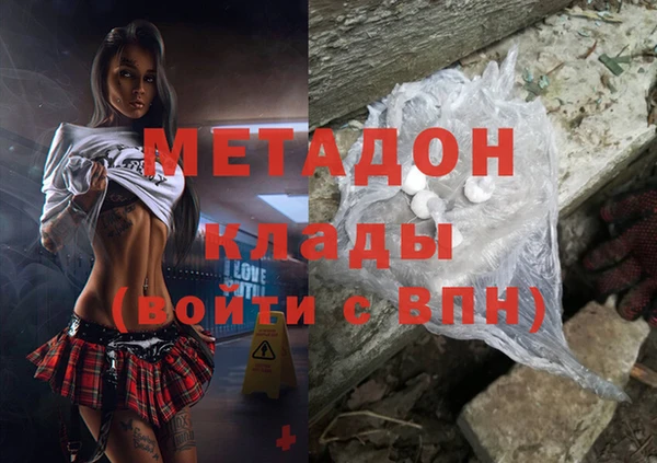 меф Бородино