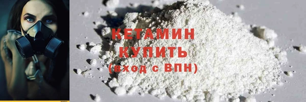меф Бородино