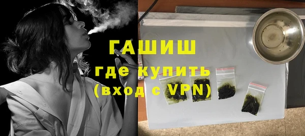 метамфетамин Бронницы