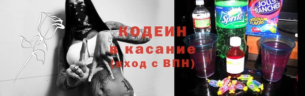 мескалин Бугульма