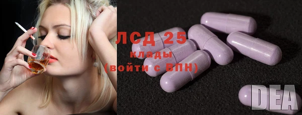мескалин Бугульма