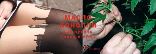 метамфетамин Бронницы