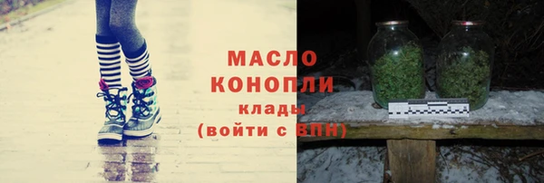 мескалин Бугульма