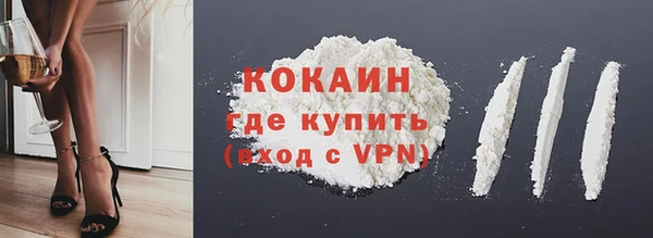 метамфетамин Бронницы
