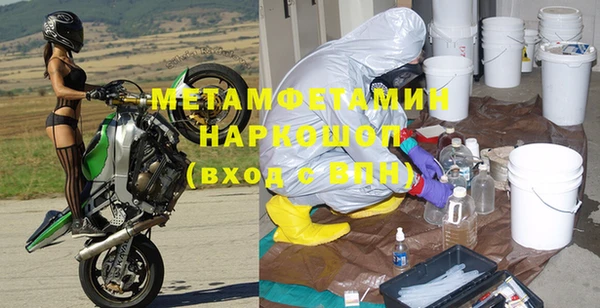 мескалин Бугульма