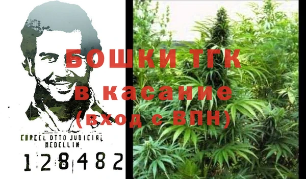 метамфетамин Бронницы