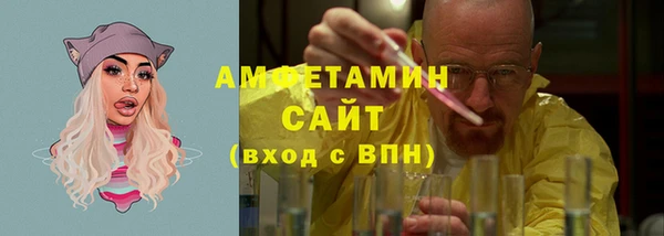 мескалин Бугульма