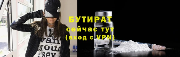 меф Бородино