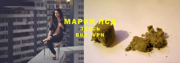 метамфетамин Бронницы