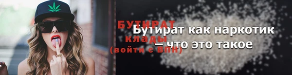 метамфетамин Бронницы