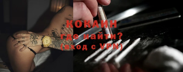 мескалин Бугульма