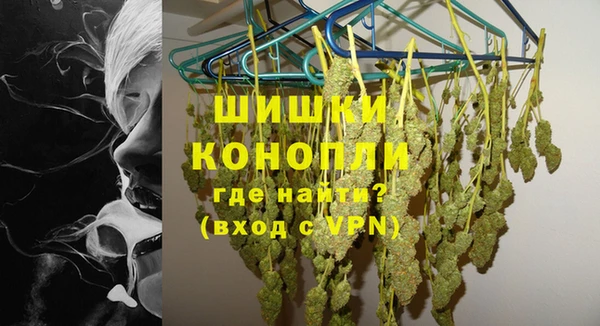 меф Бородино