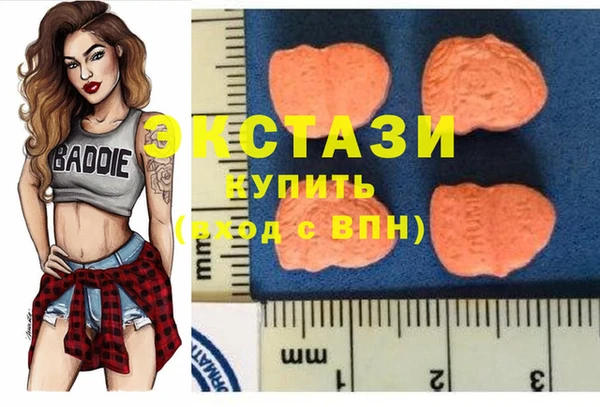 метамфетамин Бронницы