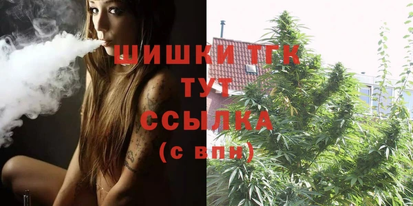метамфетамин Бронницы
