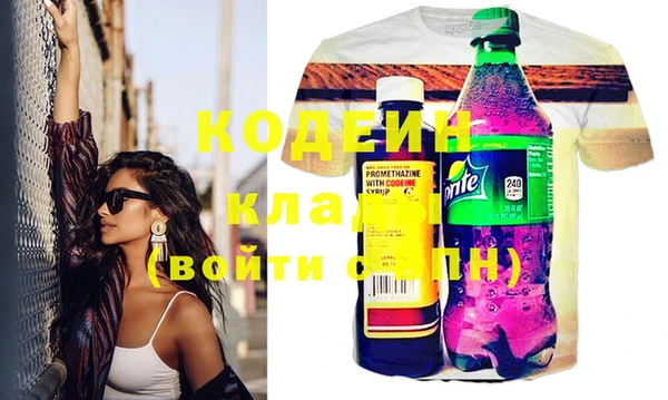 меф Бородино