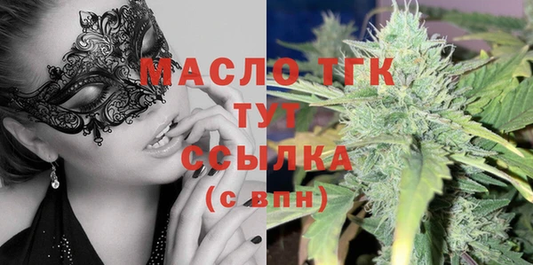 метамфетамин Бронницы