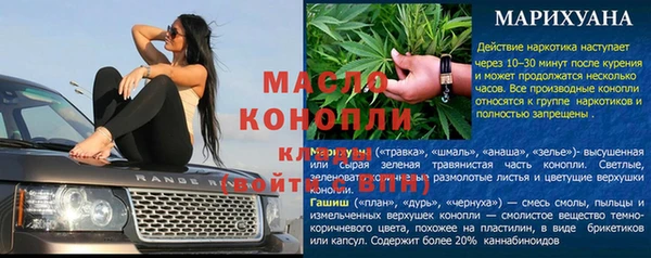 мескалин Бугульма