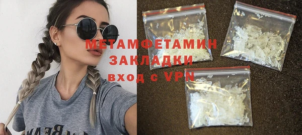 меф Бородино