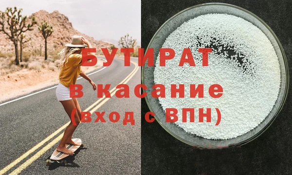 меф Бородино