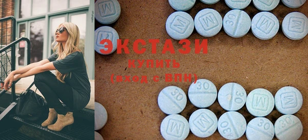 метамфетамин Бронницы