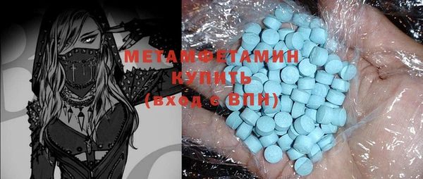 мескалин Бугульма