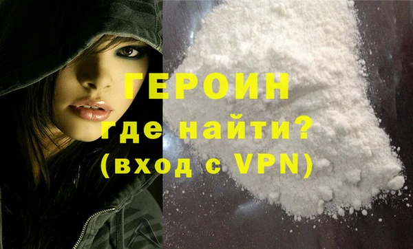 меф Бородино