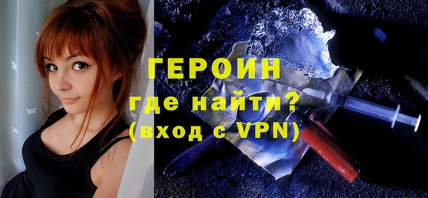 мескалин Бугульма