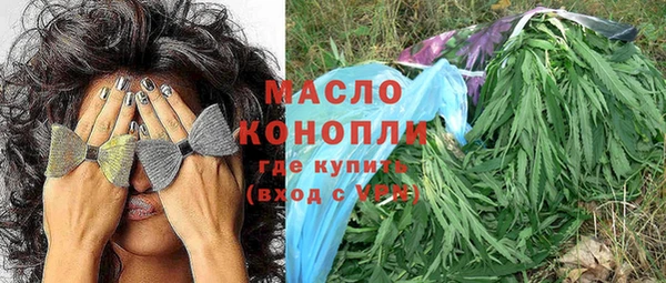 меф Бородино
