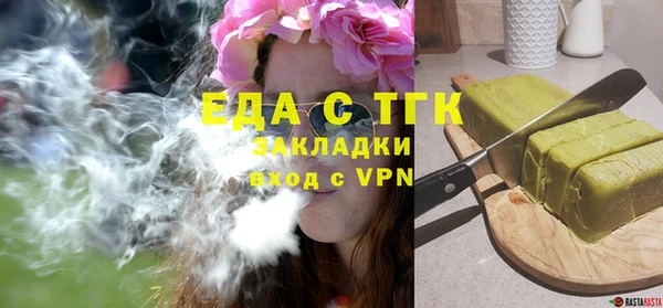 мескалин Бугульма