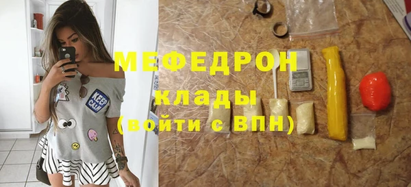 мескалин Бугульма