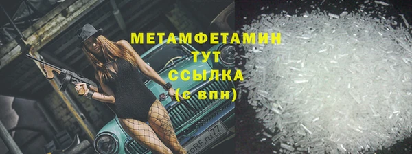 меф Бородино