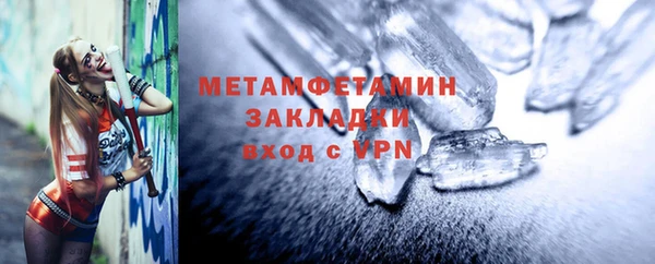 мескалин Бугульма