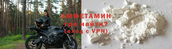 мескалин Бугульма