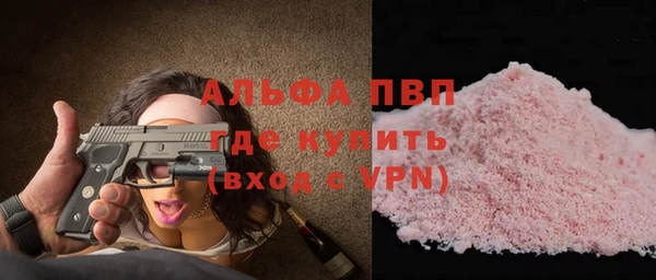 метамфетамин Бронницы