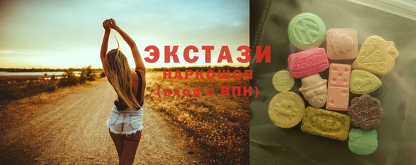 меф Бородино