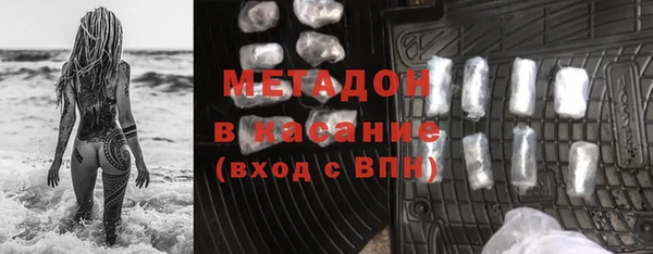 меф Бородино