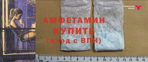 мескалин Бугульма