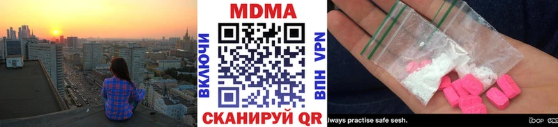 МДМА кристаллы Орехово-Зуево