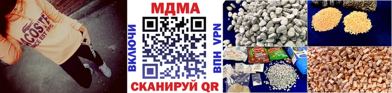 MDMA crystal  блэк спрут сайт  это формула  Орехово-Зуево 